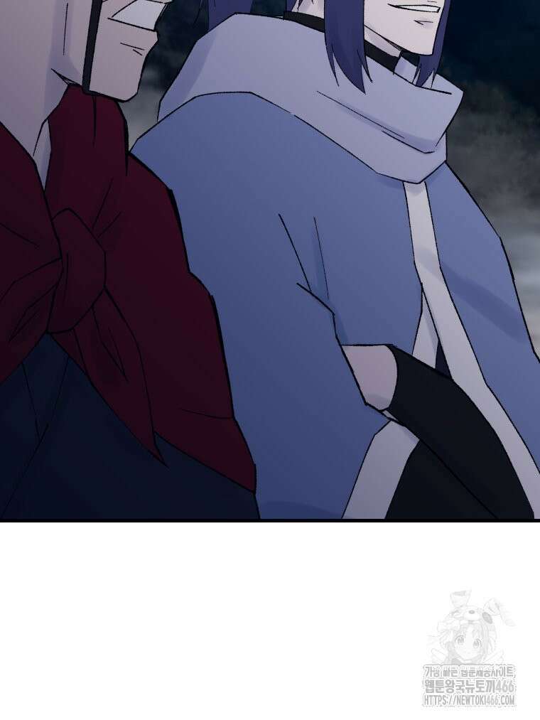 대사형 선유 119화 7