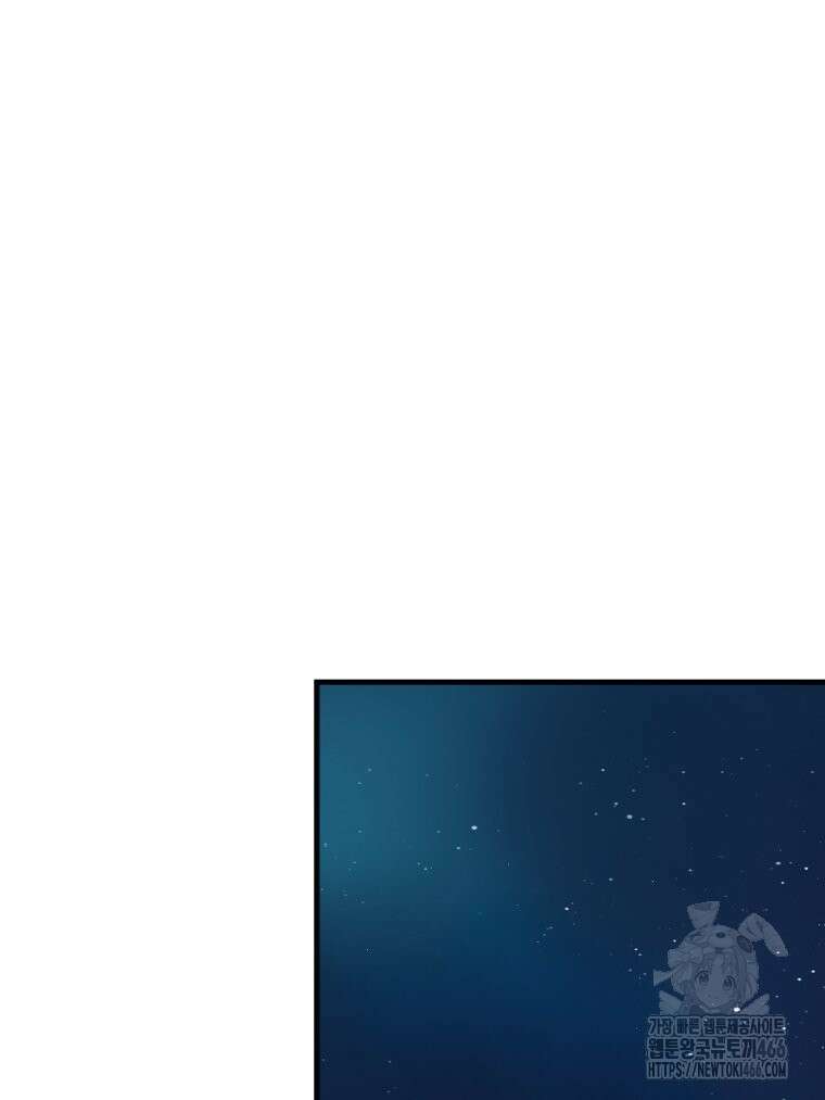 대사형 선유 119화 22