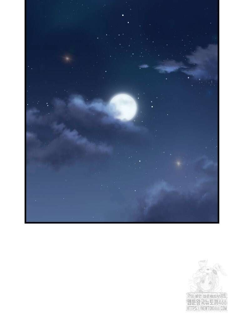 대사형 선유 119화 36