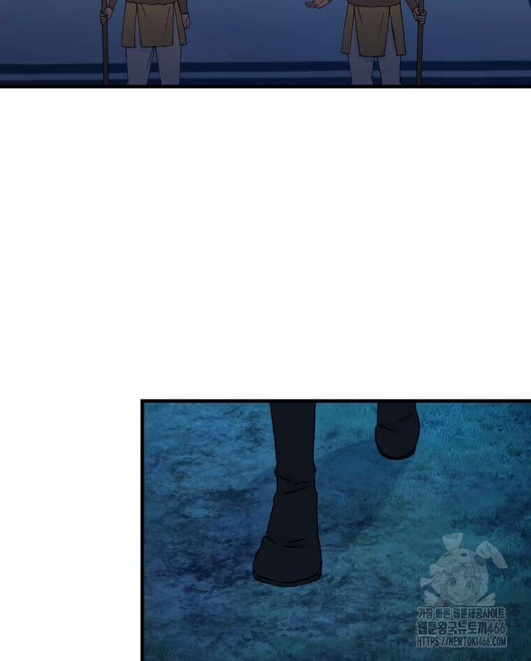 대사형 선유 119화 45