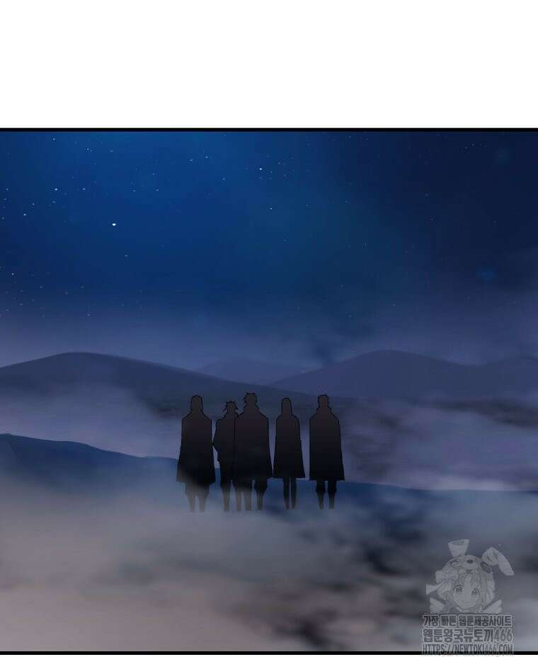 대사형 선유 119화 48