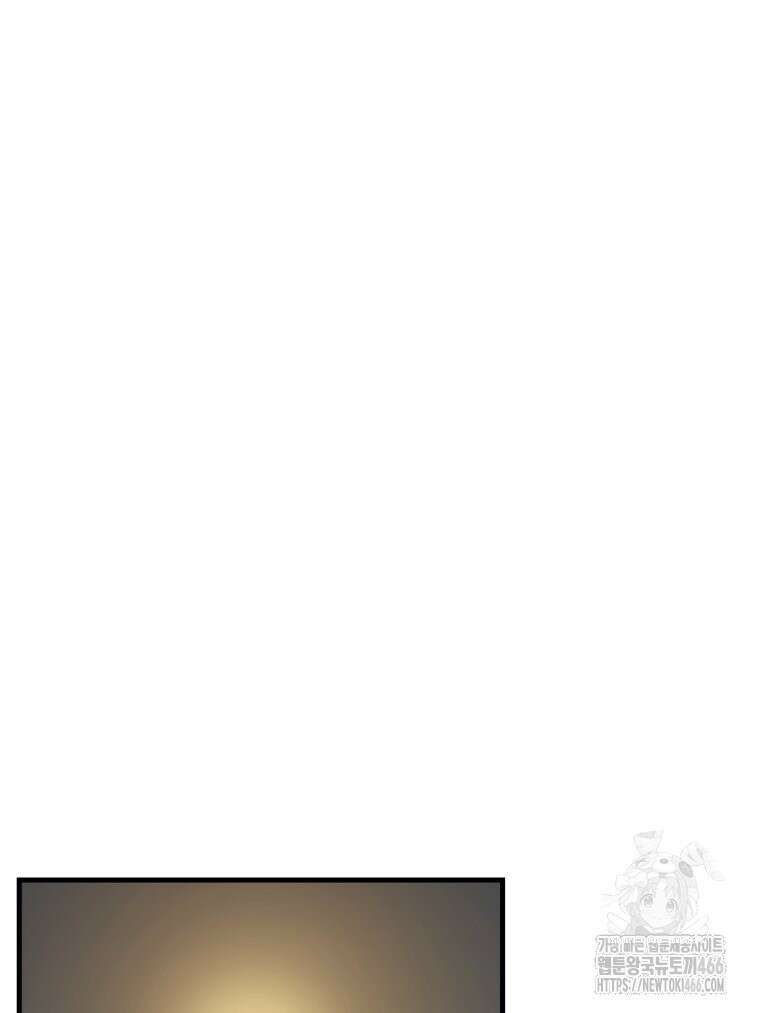 대사형 선유 119화 53