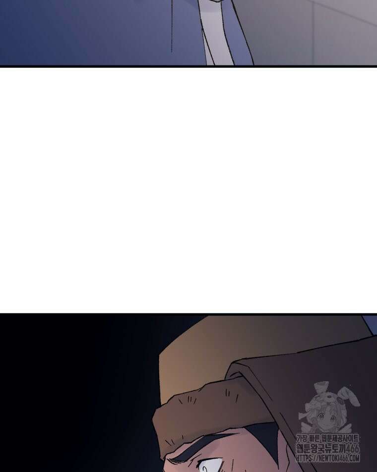 대사형 선유 119화 66
