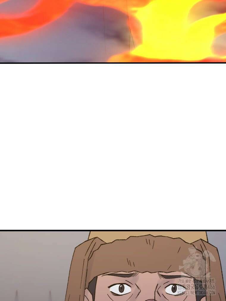 대사형 선유 119화 87