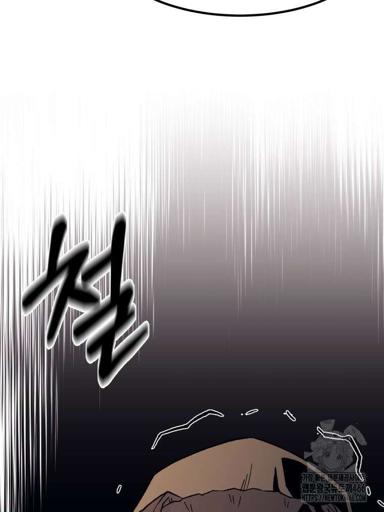 대사형 선유 119화 90