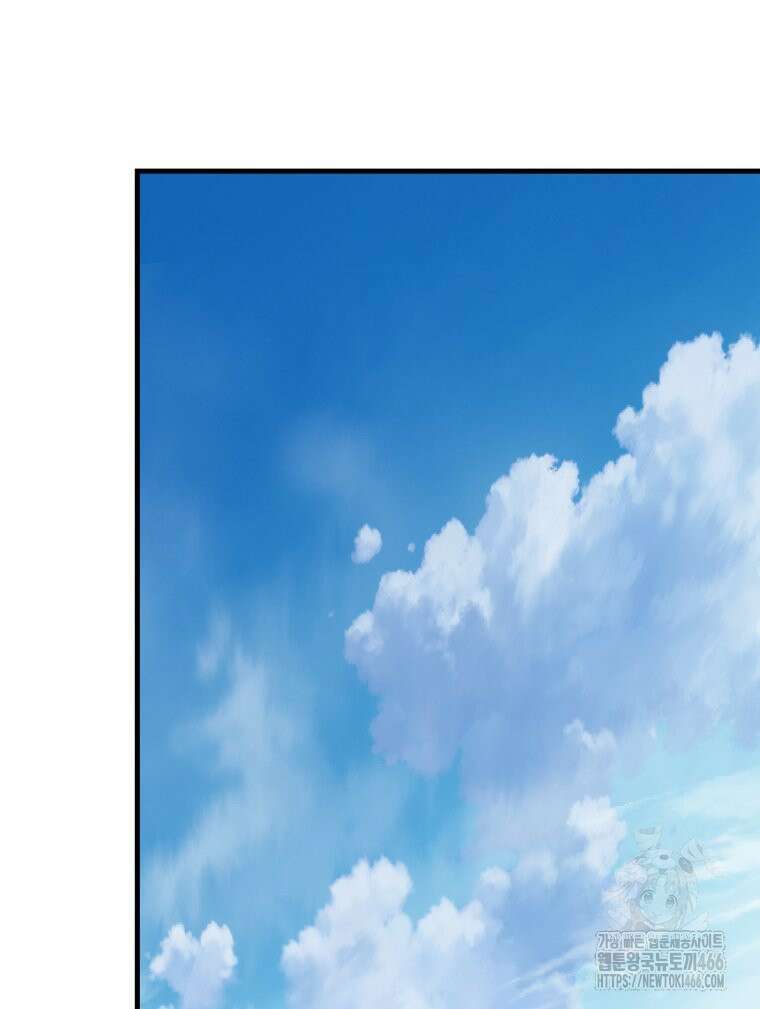 대사형 선유 119화 94