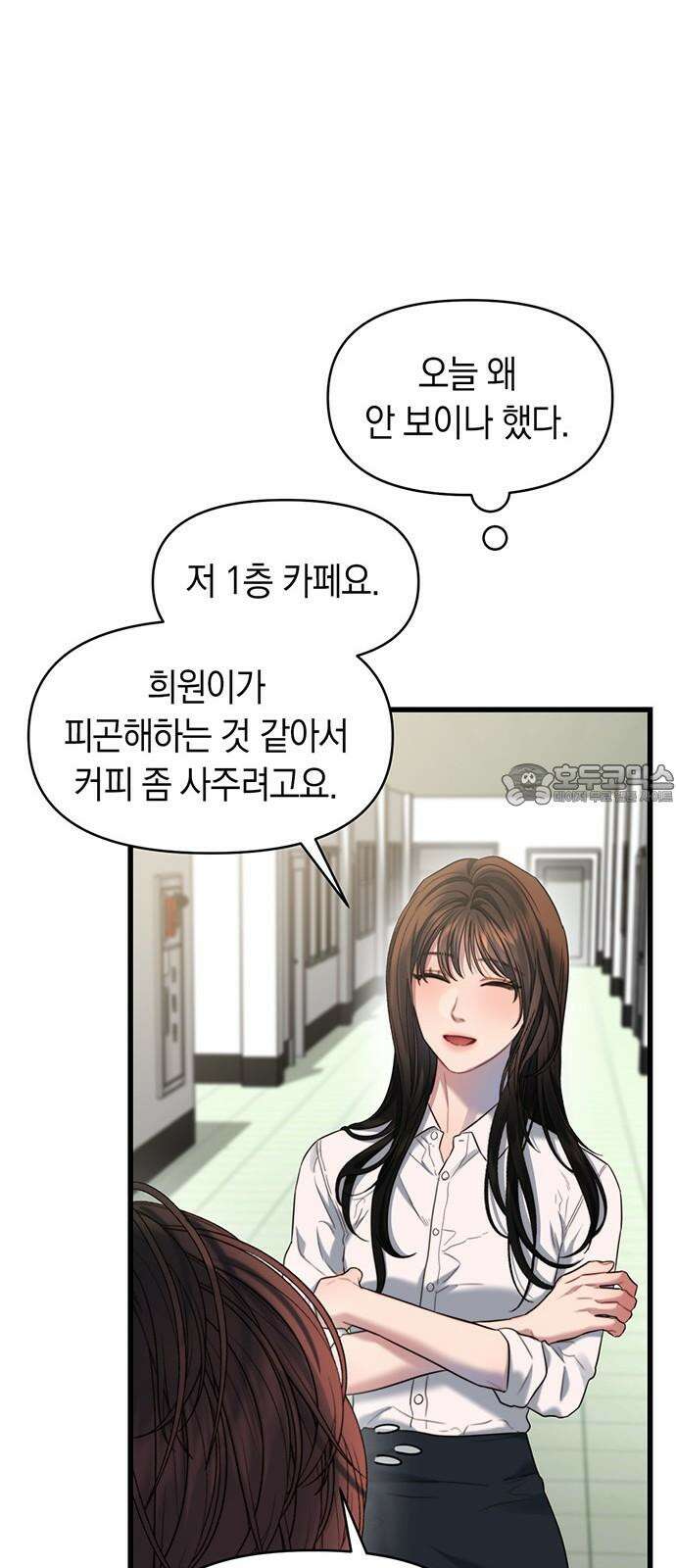 우아한 욕망 64화 15