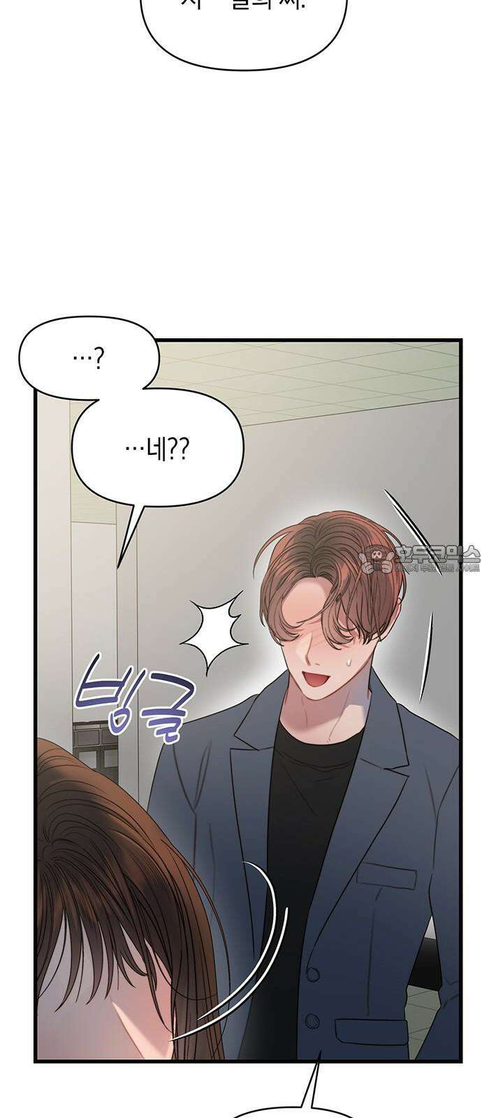 우아한 욕망 64화 18
