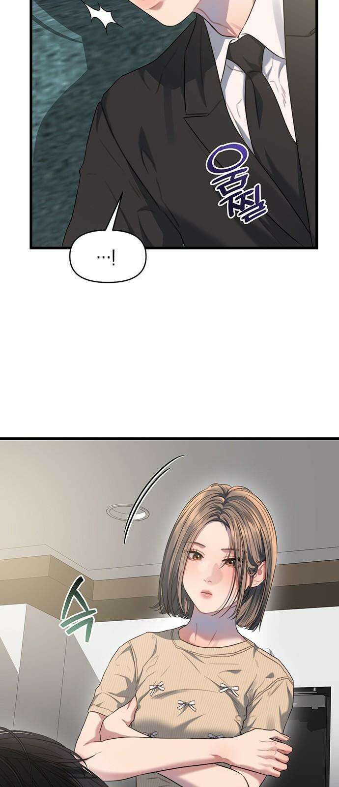 우아한 욕망 64화 23
