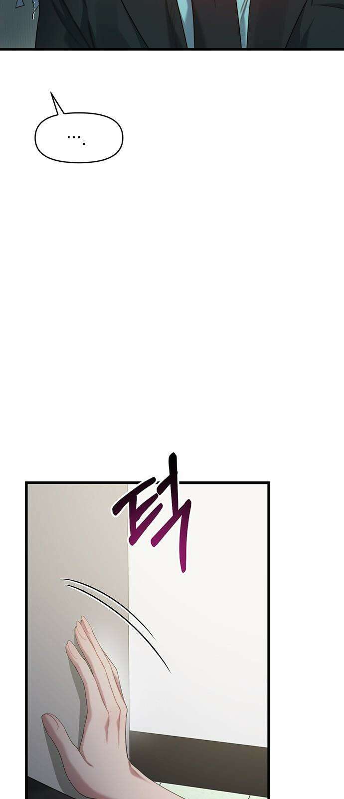우아한 욕망 64화 38