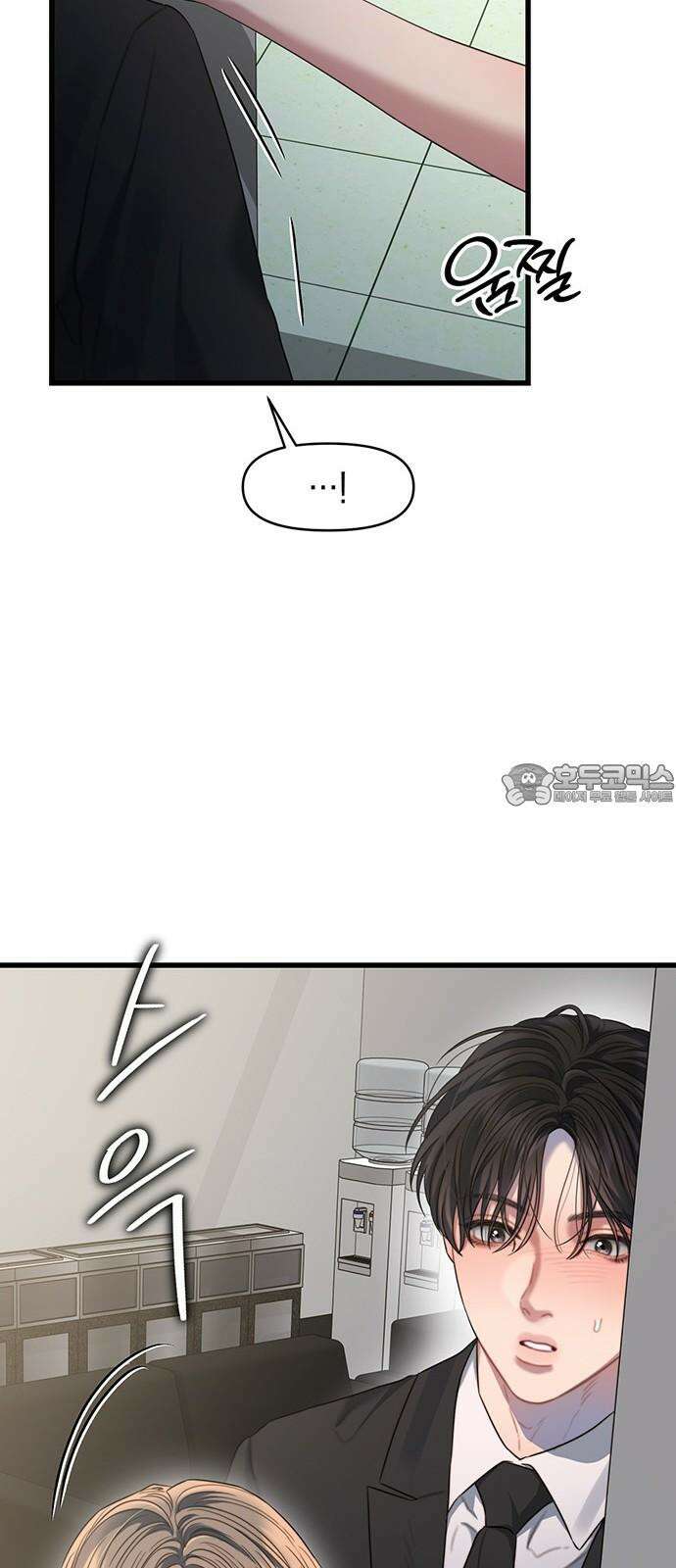 우아한 욕망 64화 39
