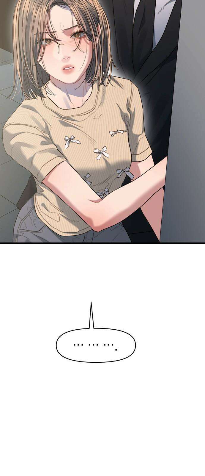 우아한 욕망 64화 40