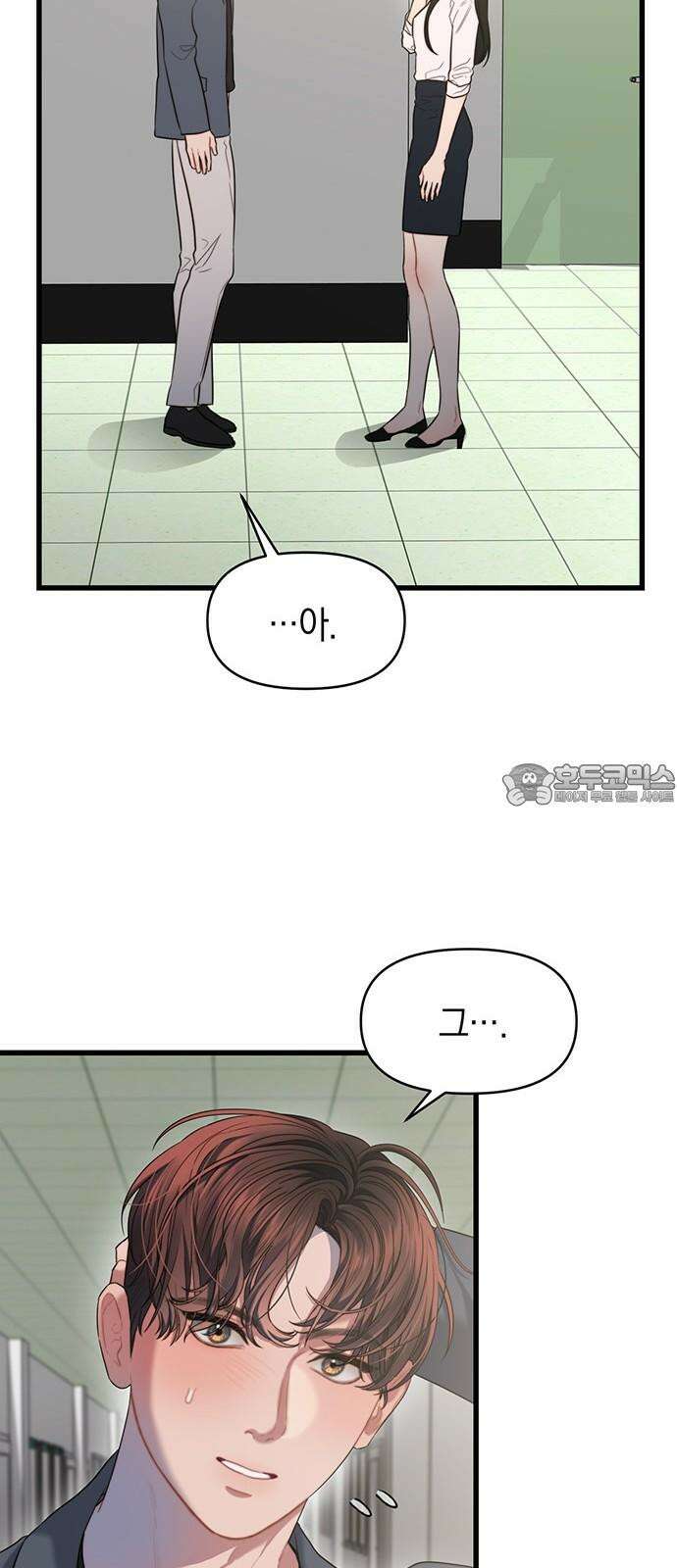 우아한 욕망 64화 42