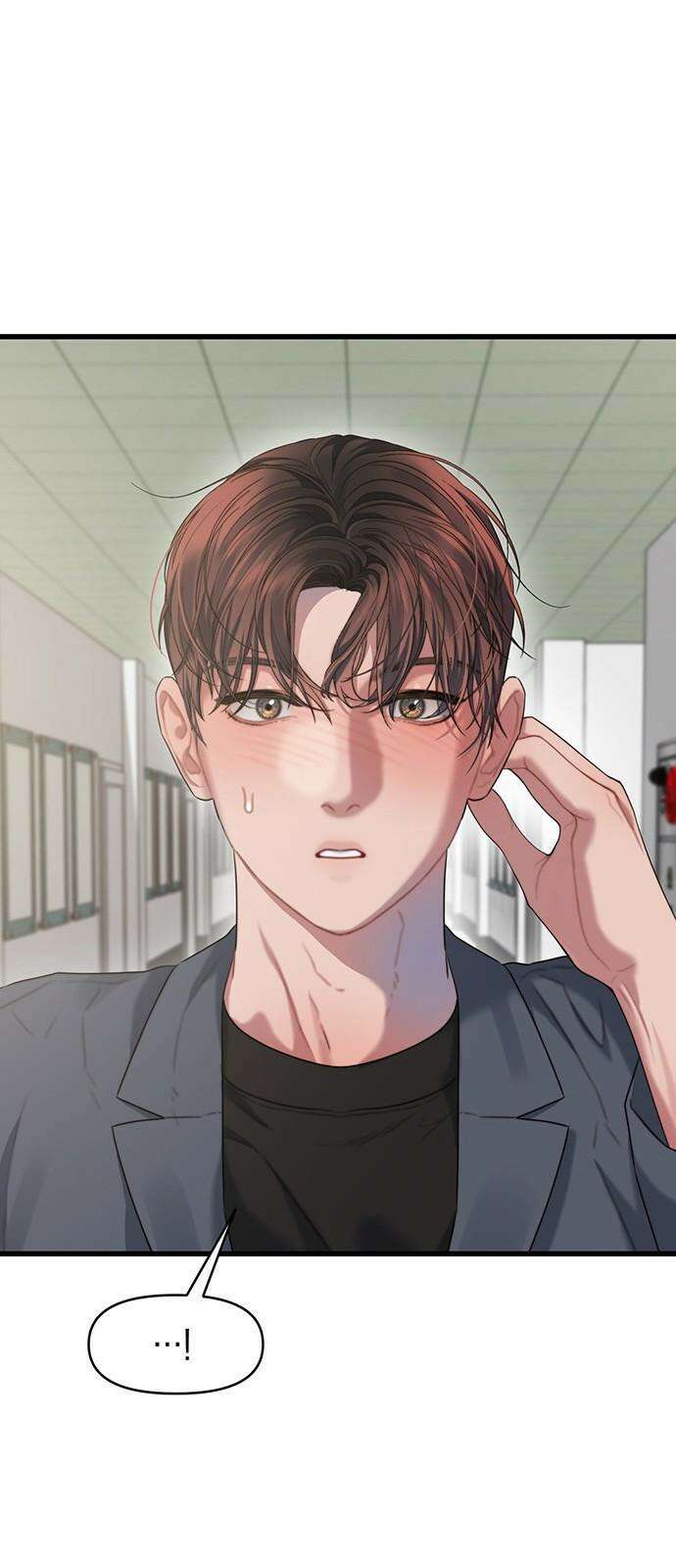 우아한 욕망 64화 55