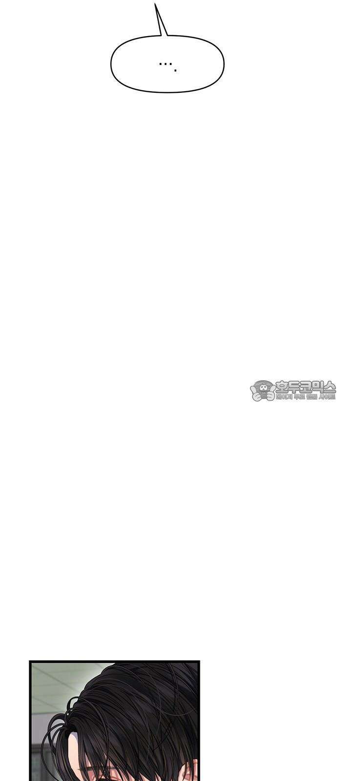 우아한 욕망 64화 60