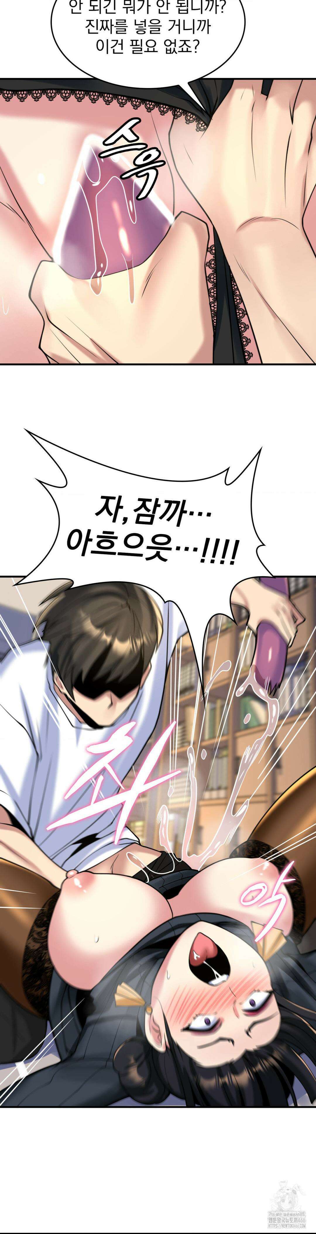 월세방 신부들 14화 3