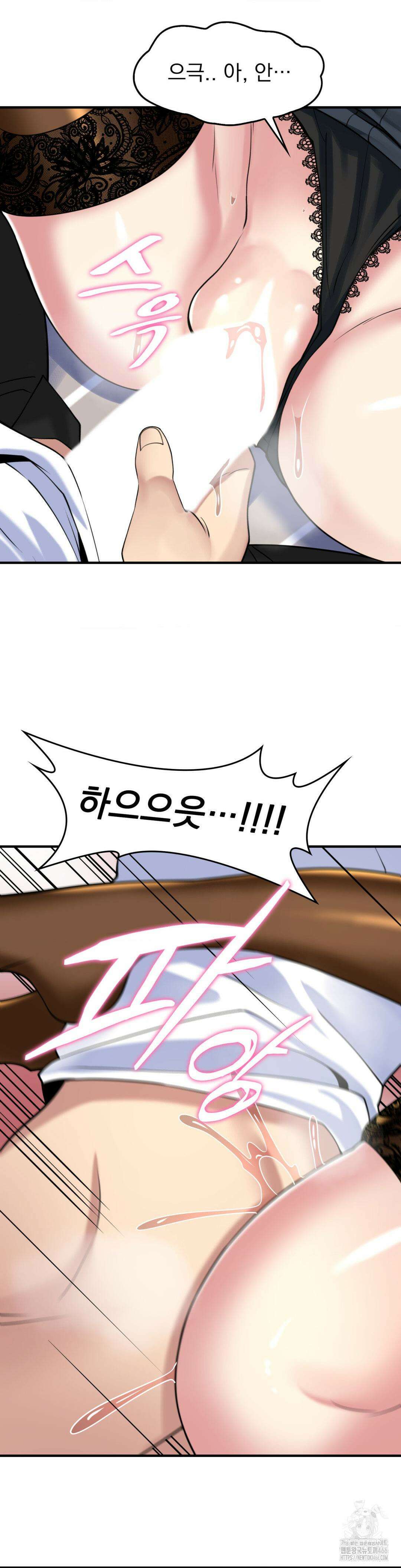 월세방 신부들 14화 4