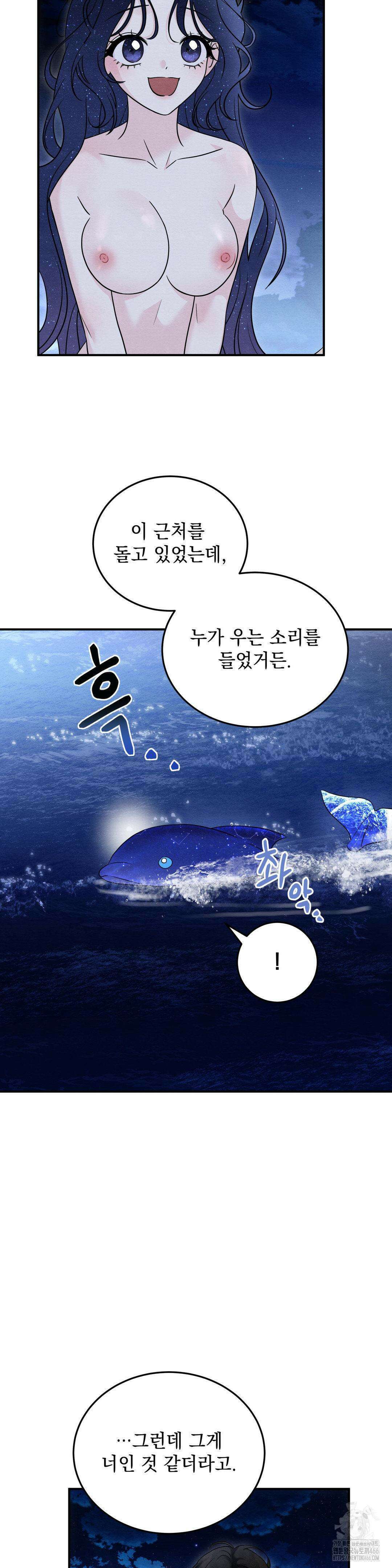 청성 4화 2
