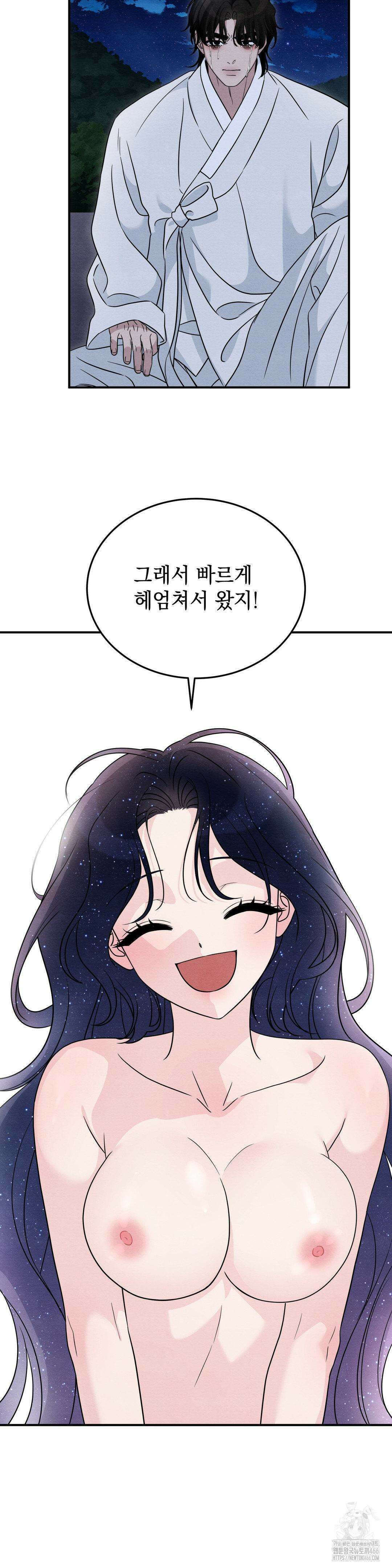 청성 4화 3