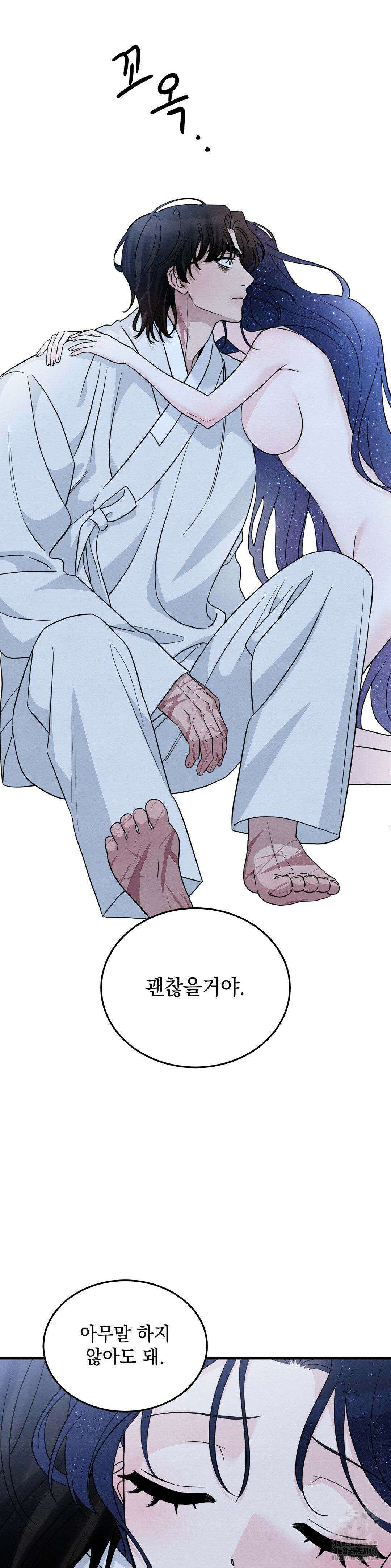 청성 4화 6