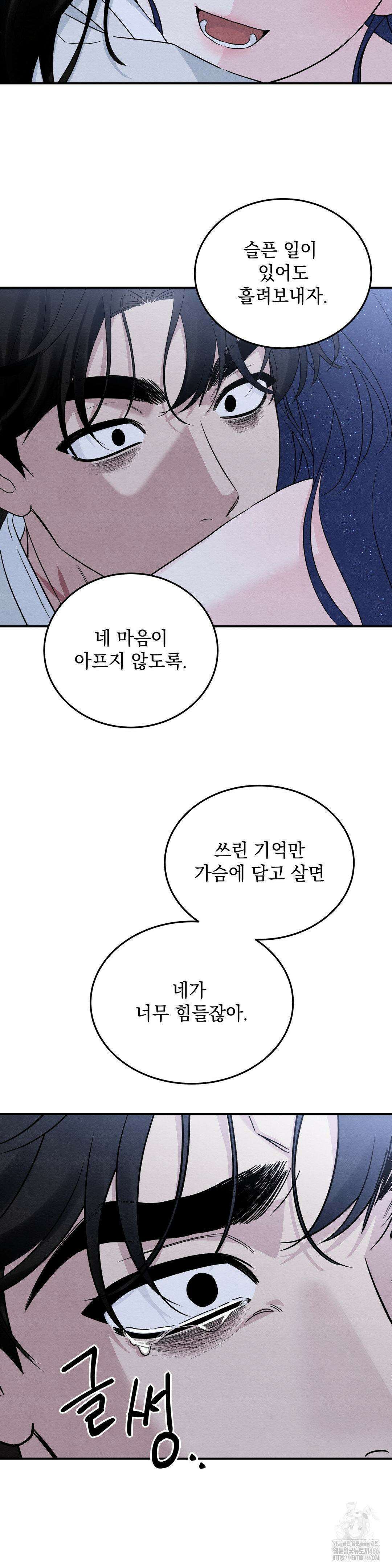 청성 4화 7