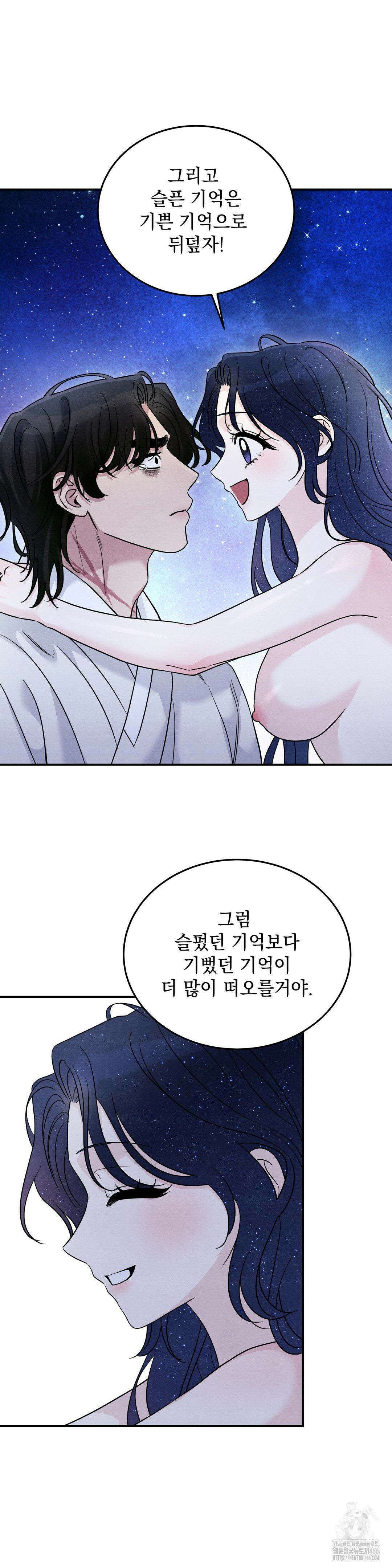 청성 4화 8