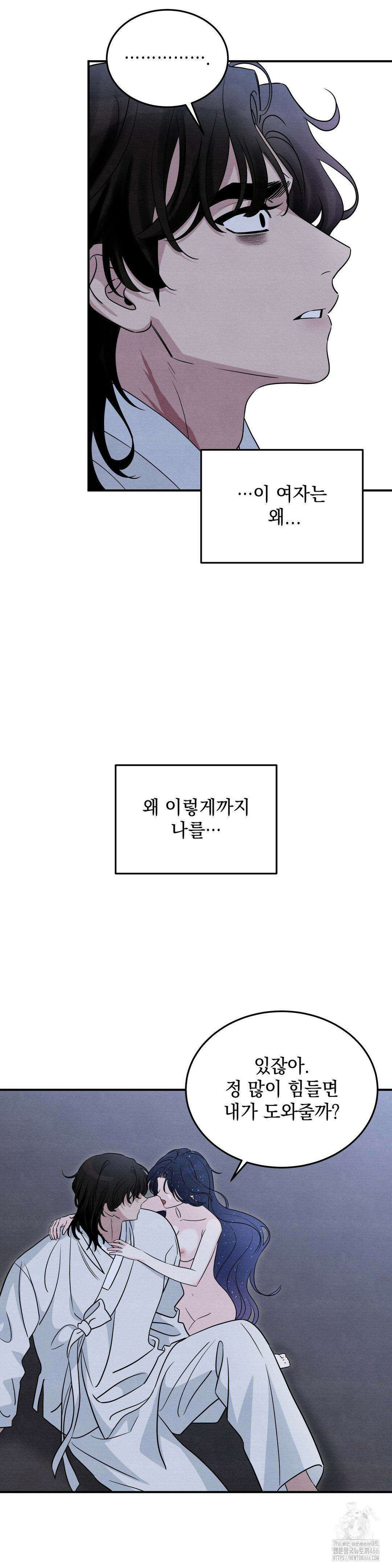 청성 4화 9