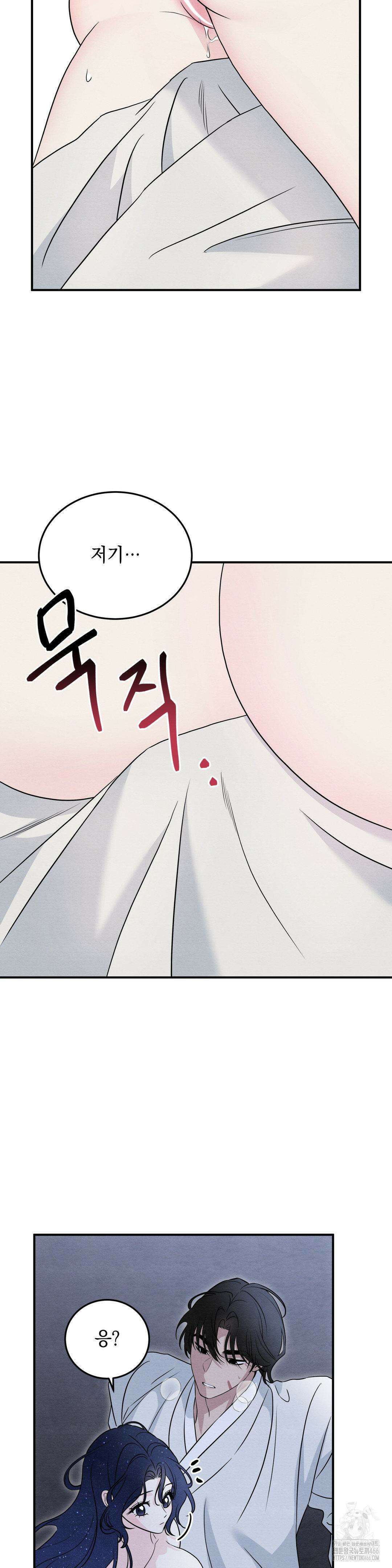 청성 4화 15