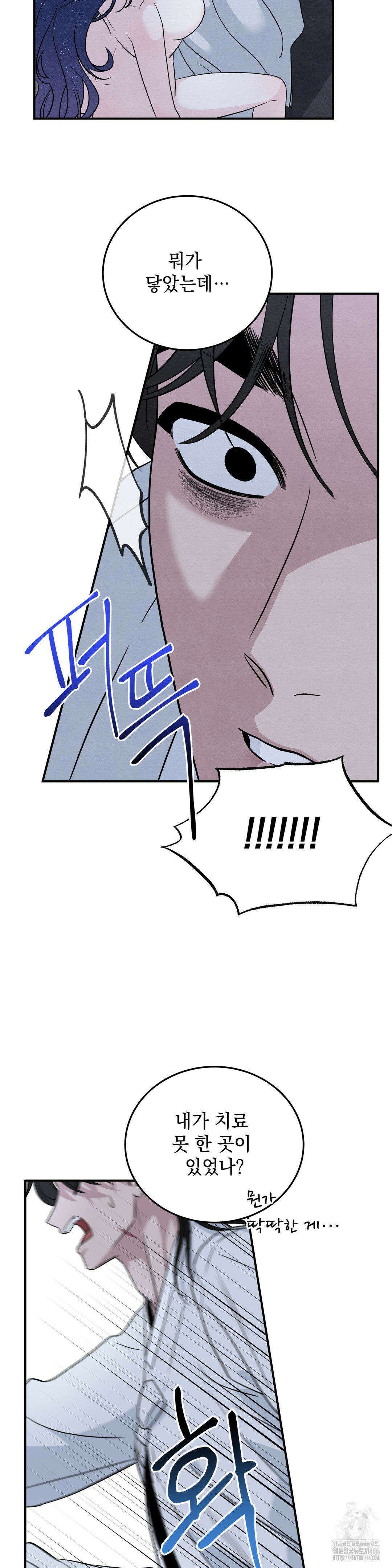 청성 4화 16