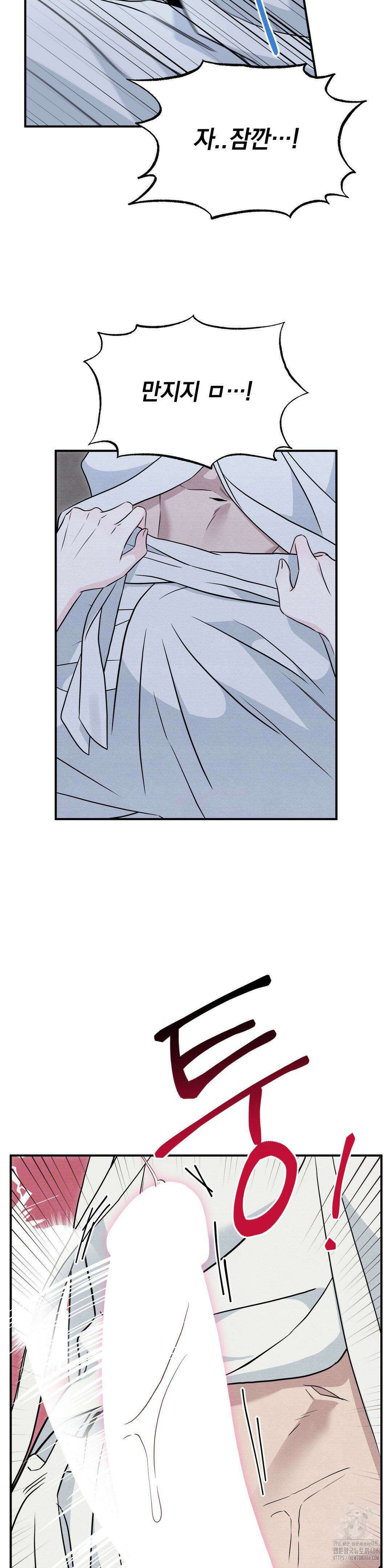 청성 4화 17
