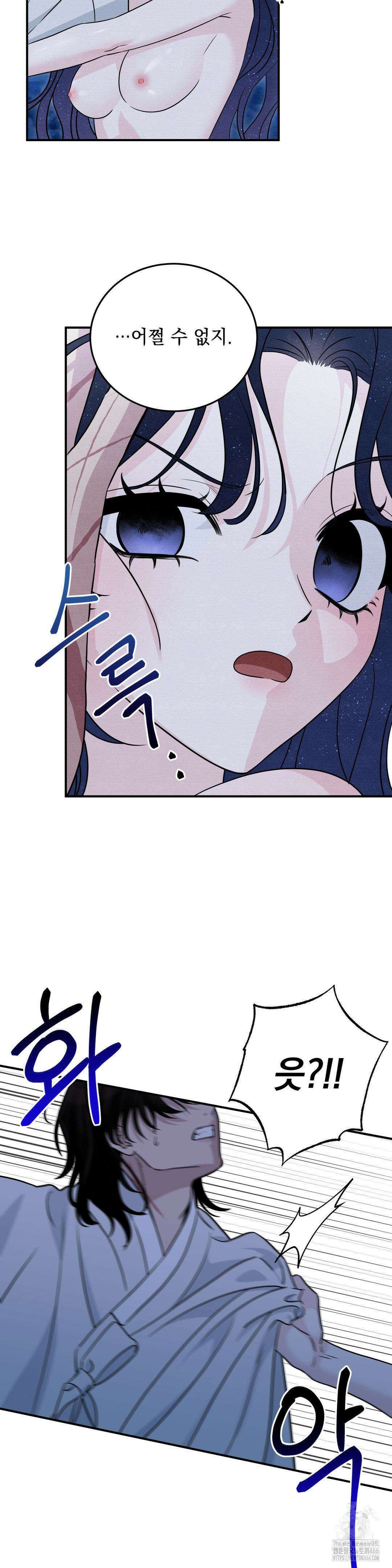 청성 4화 22