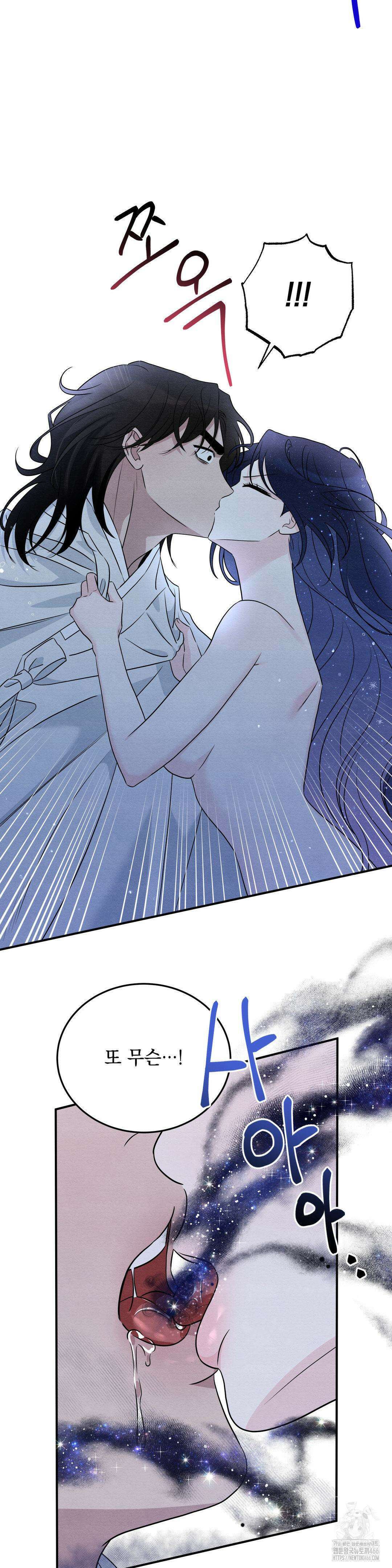 청성 4화 23