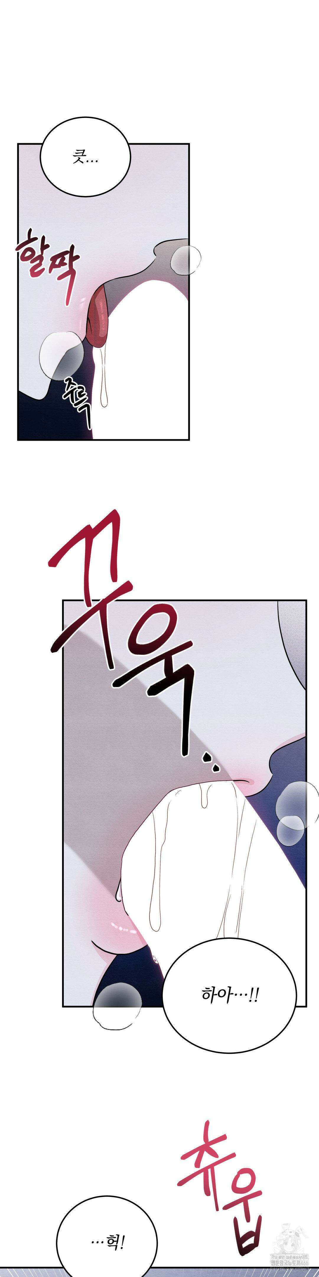 청성 4화 27