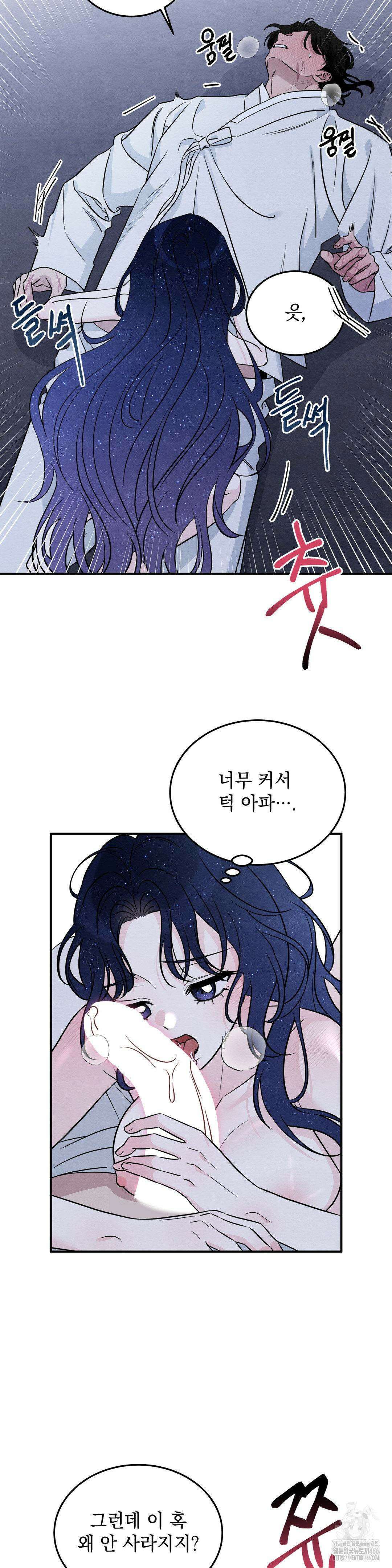 청성 4화 28