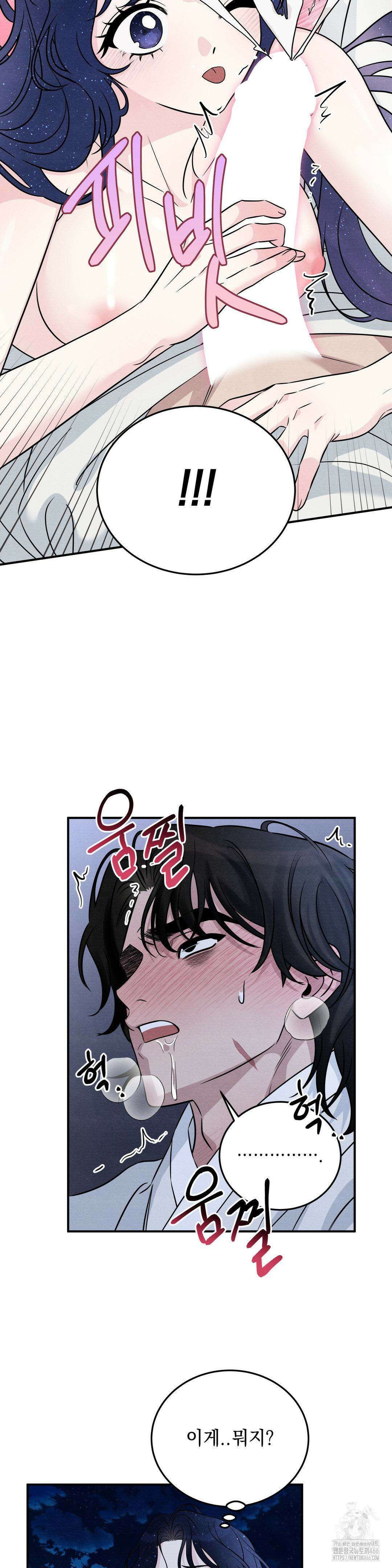 청성 4화 30