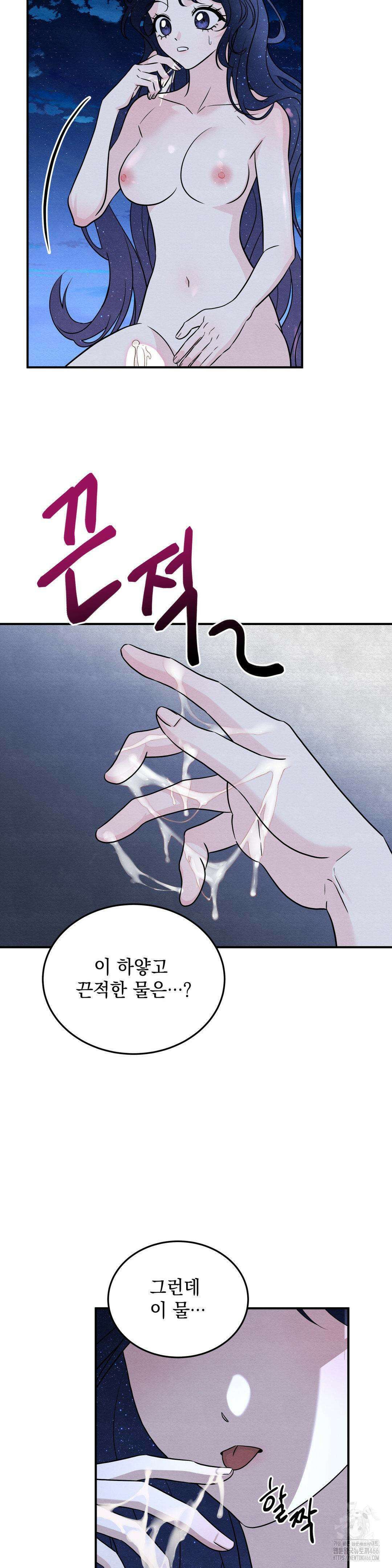 청성 4화 31