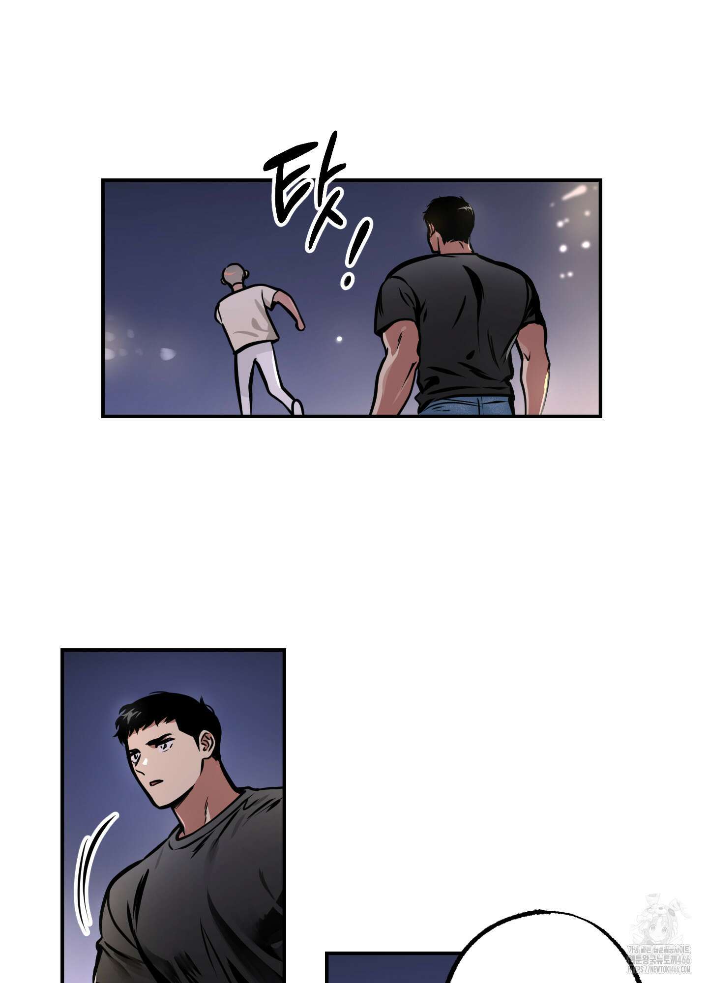 유령의 창 56화 9
