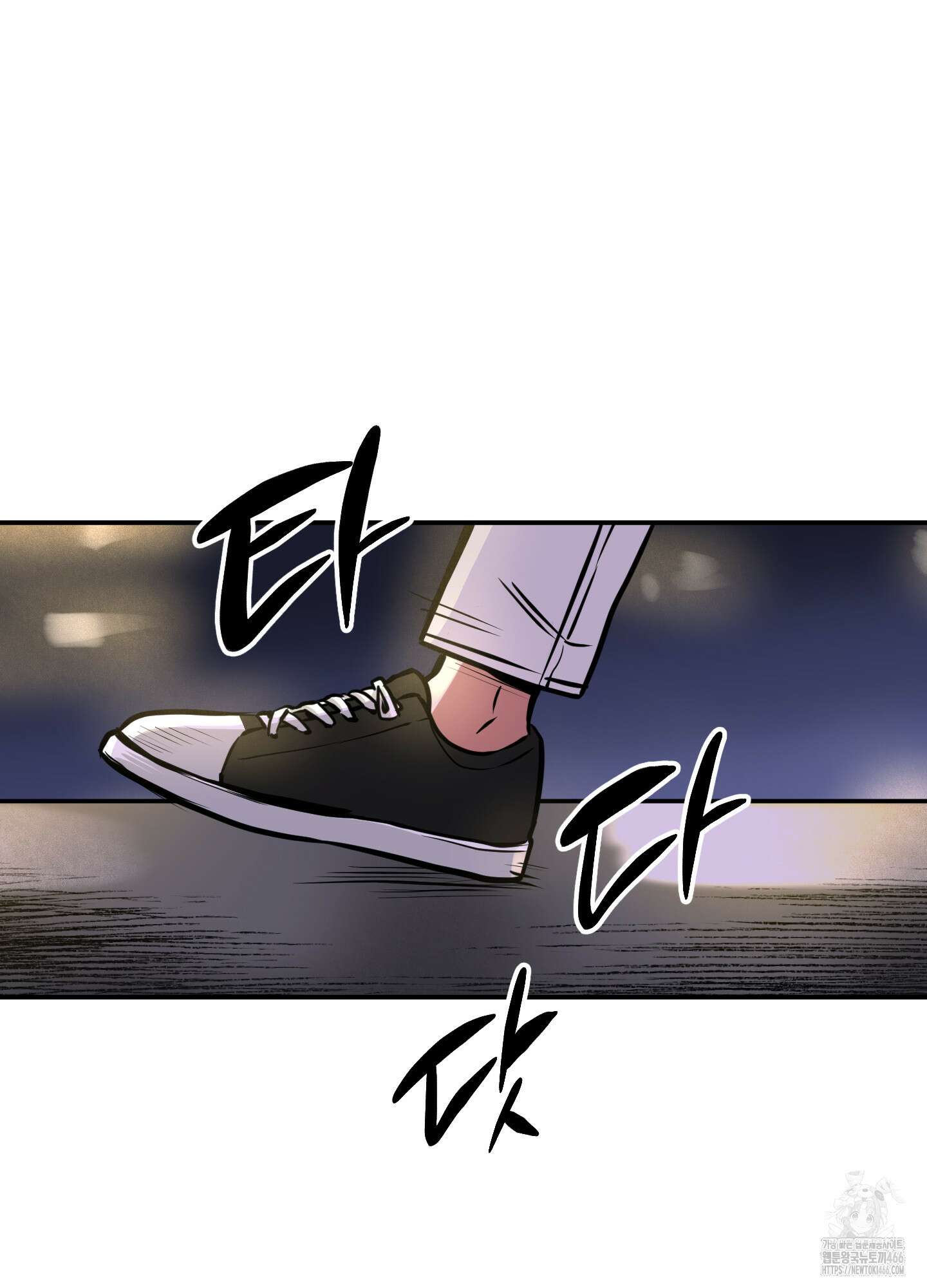 유령의 창 56화 17