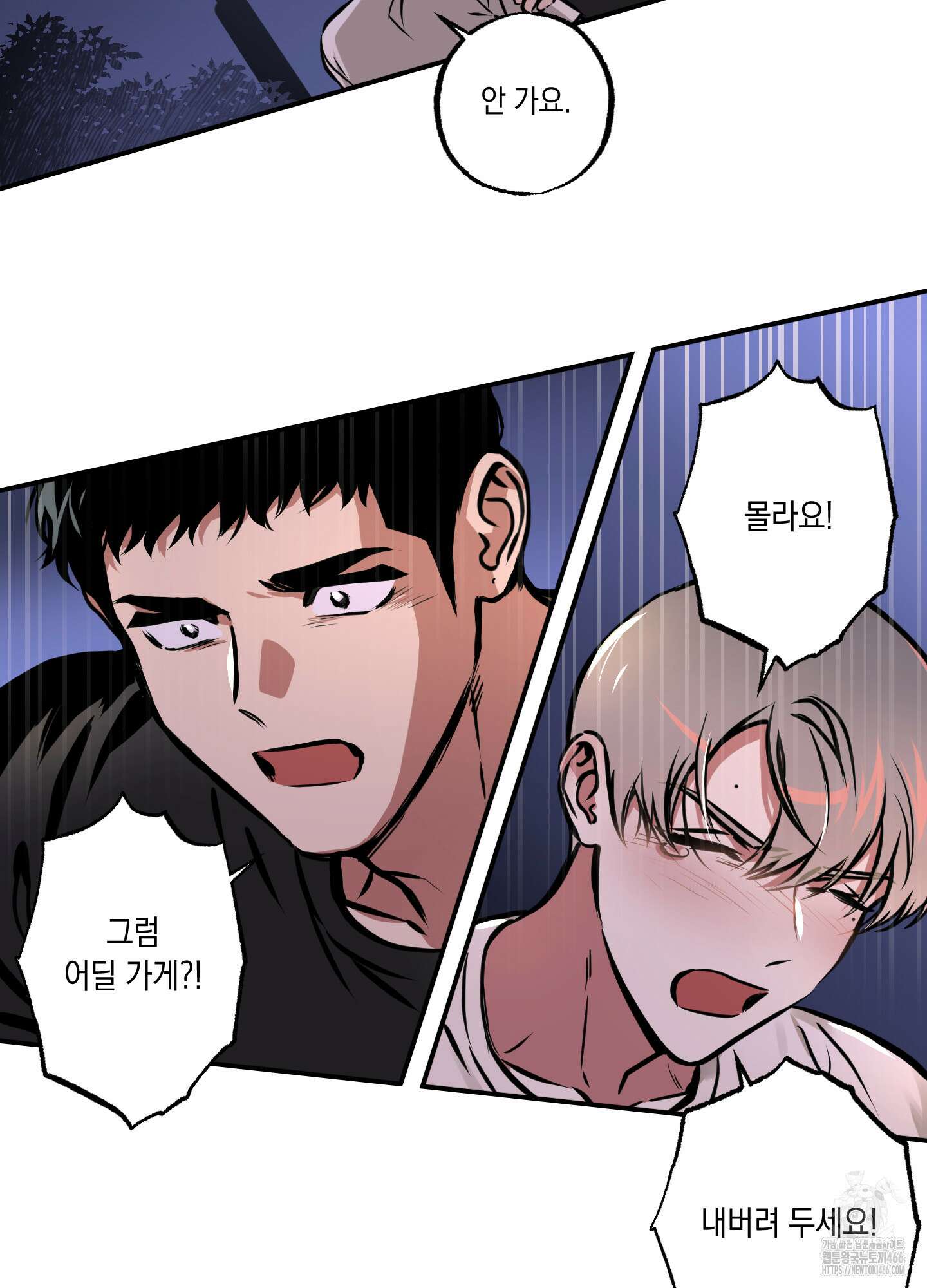 유령의 창 56화 24