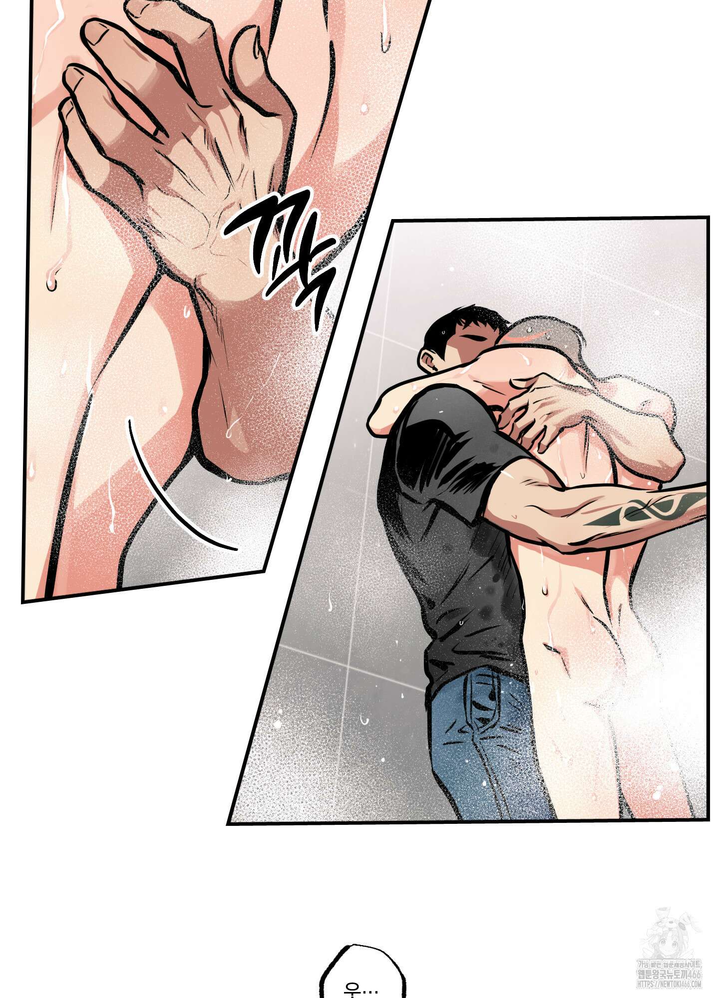 유령의 창 56화 36