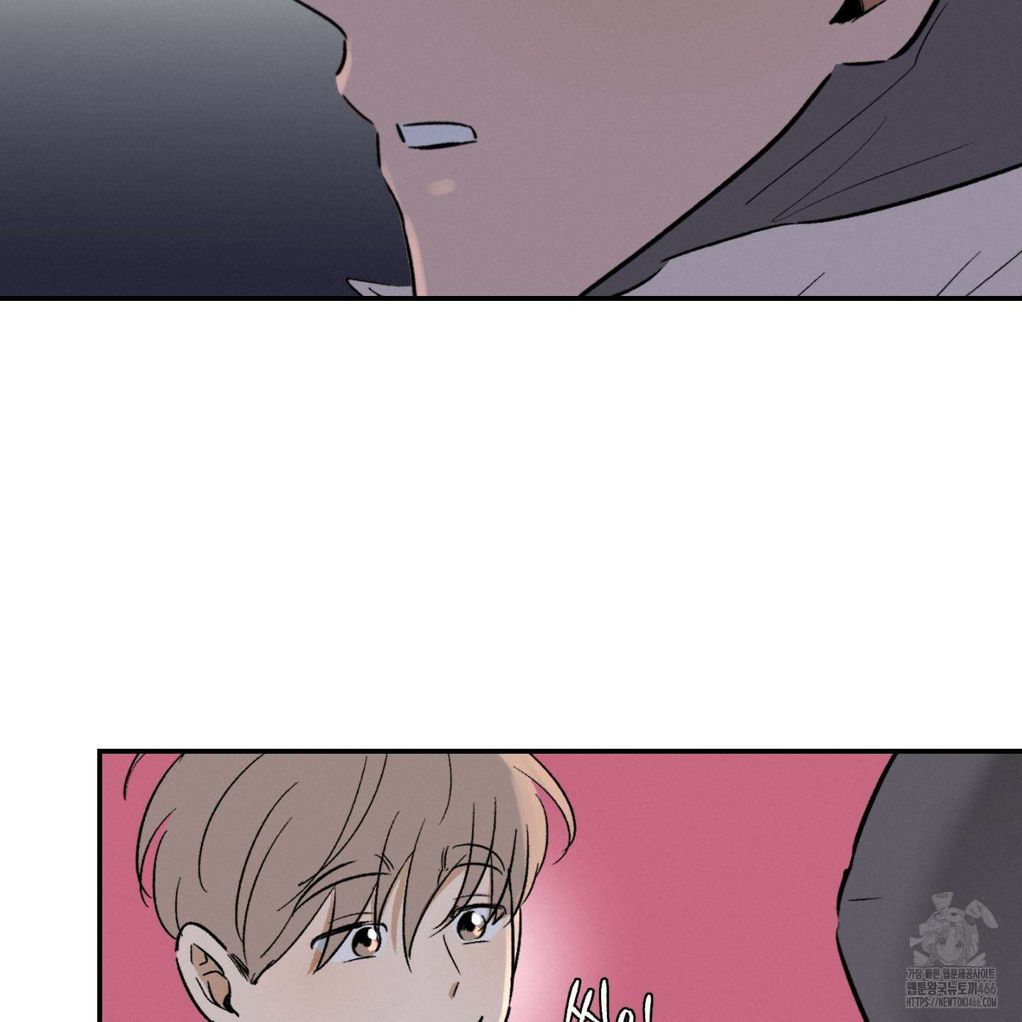 이차적 일탈 4화 11