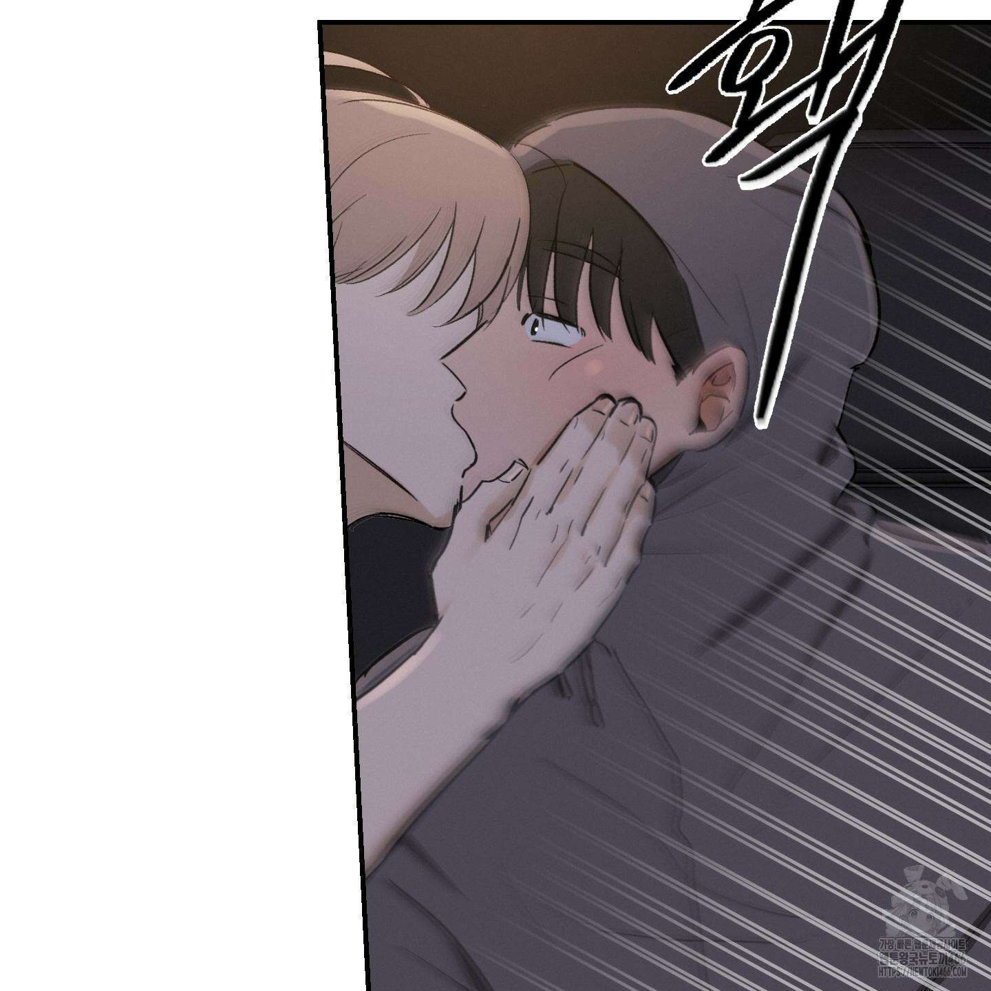 이차적 일탈 4화 26