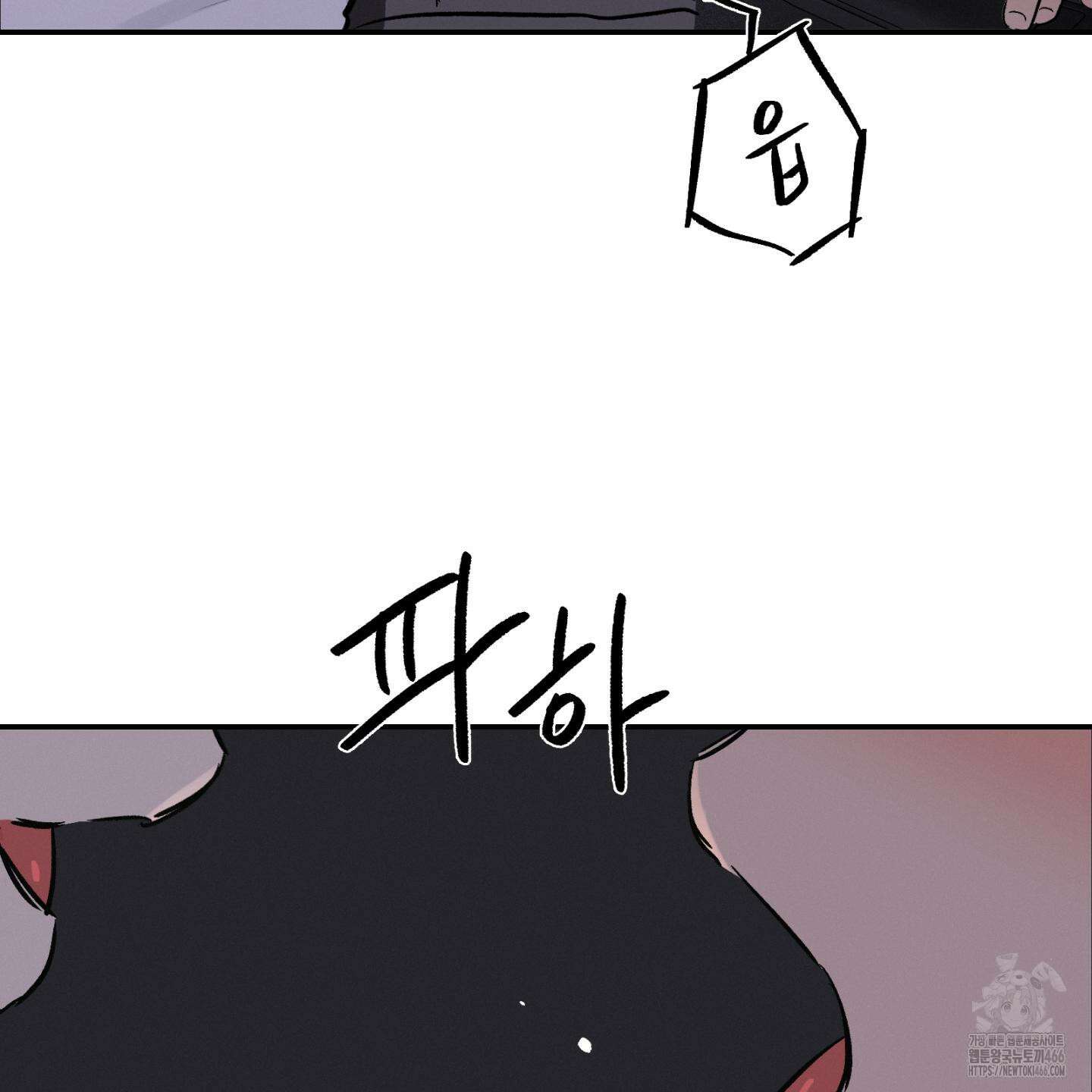 이차적 일탈 4화 30