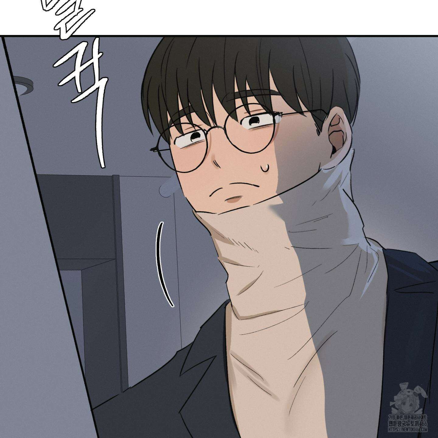 이차적 일탈 4화 47