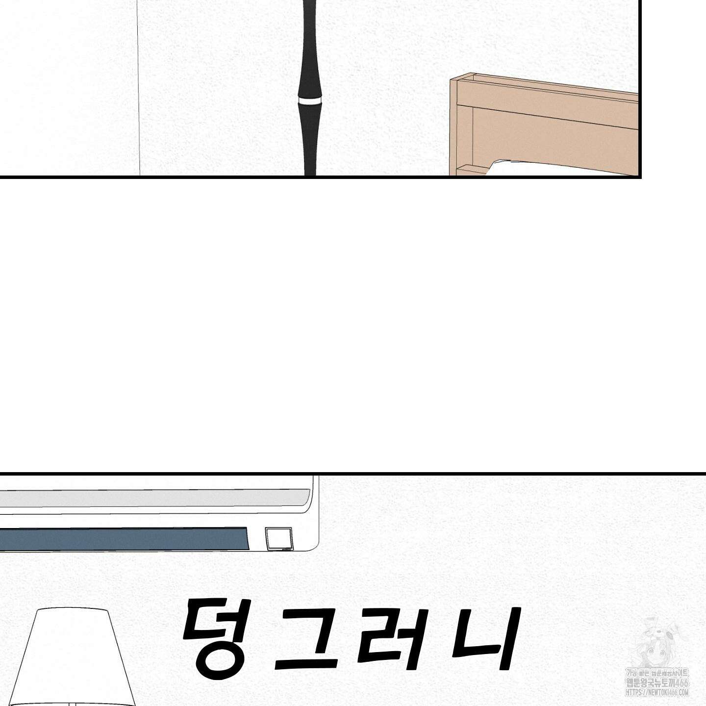 이차적 일탈 4화 51