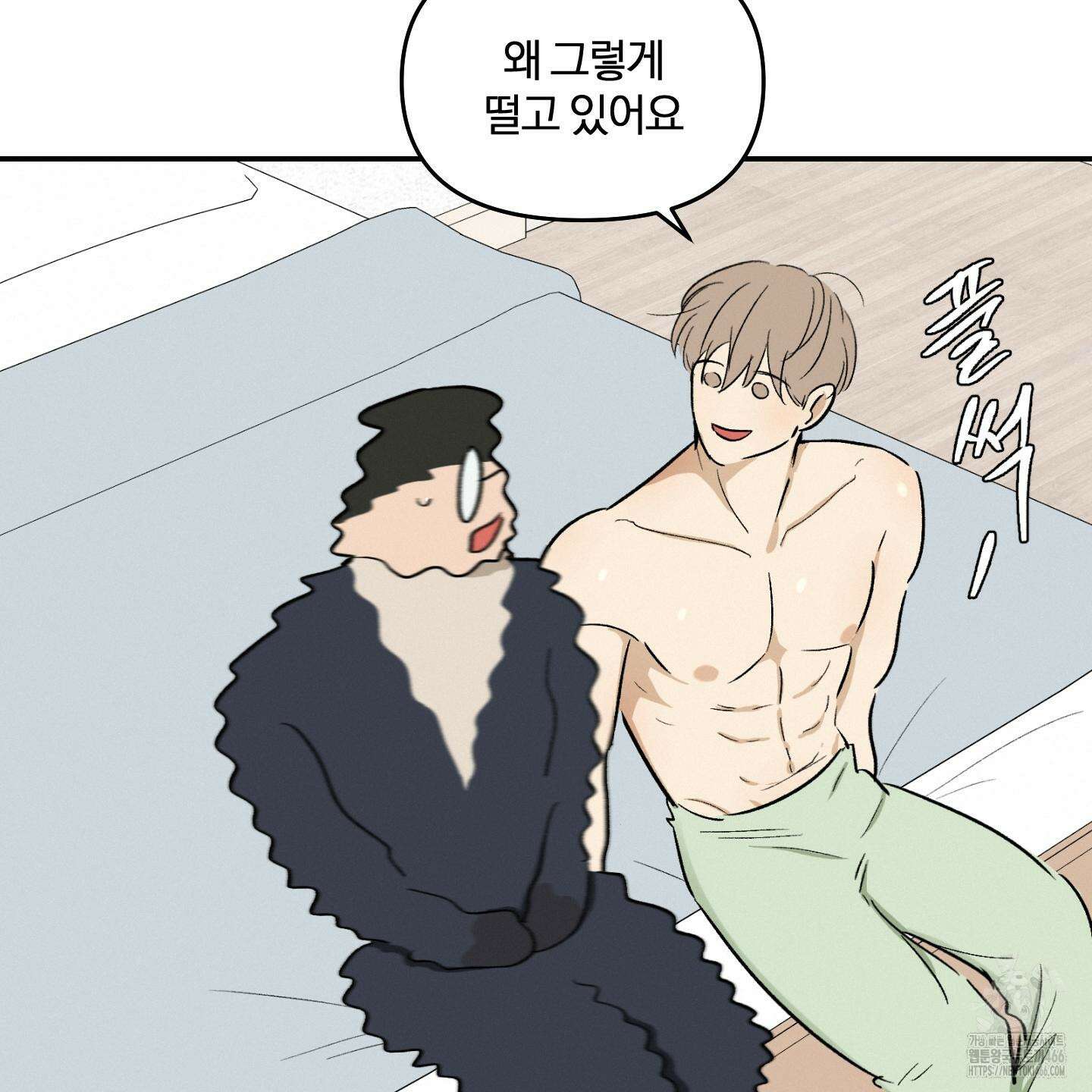 이차적 일탈 4화 64