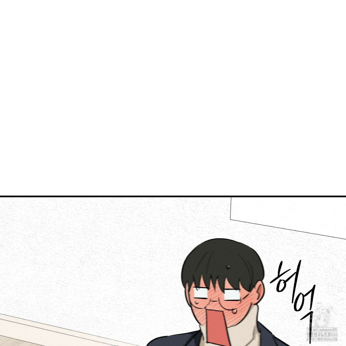이차적 일탈 4화 73