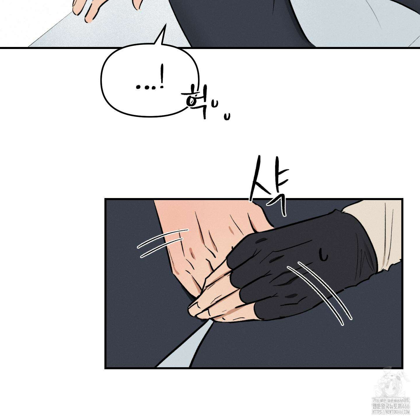 이차적 일탈 4화 79
