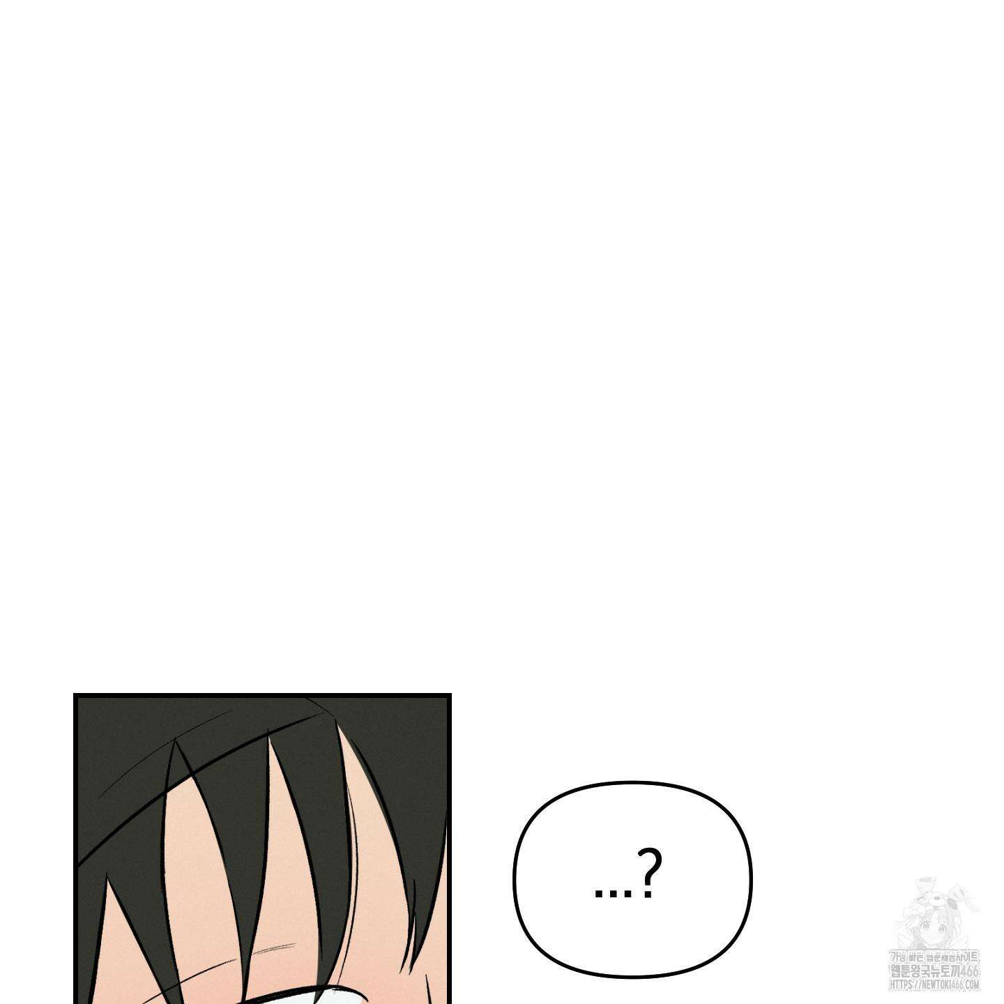 이차적 일탈 4화 87