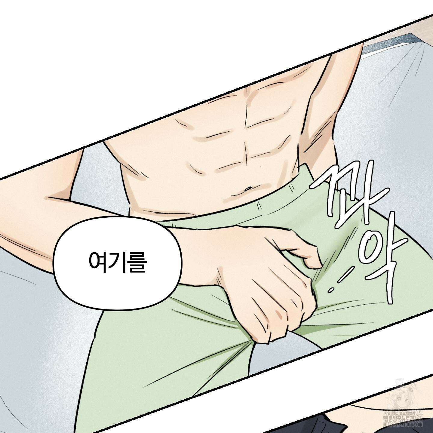 이차적 일탈 4화 91